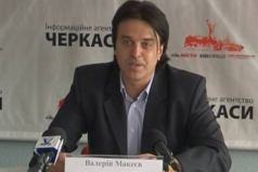Писатель ВАЛЕРИЙ МАКЕЕВ