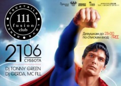 Fusion Club 111 приглашает на СУПЕР-ГЕРОЙСКУЮ вечеринку!