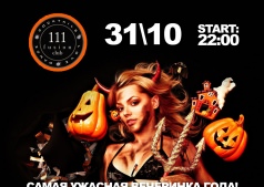 Hallowen Night в Fusion Club 111 в день хэллоуин