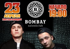 Совместный концерт $EEKEY & СIБРIК.