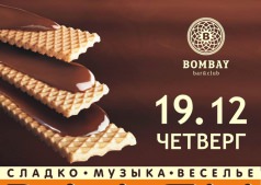К дню Святого Николая ) !  ВАФЛИ В ШОКОЛАДЕ ! 