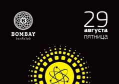 Последние  пати перед  закрытием  Bombay Bar & Club