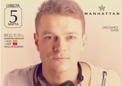 After-party "MIFIDA - Fashion Day Cherkassy" в Manhattan Club