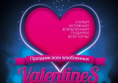 Valentine`s day !