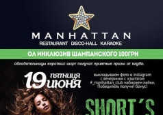 SHORT'S Party MANHATTAN CLUB !!!