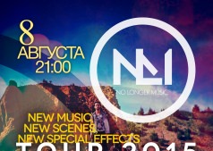 Концерт No Longer Music