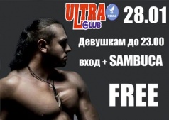 Девичник!!!
